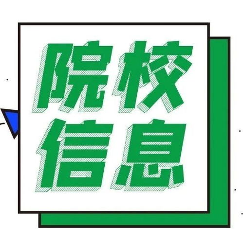 華北水利水電大學計算機信息技術咨詢專業(yè) 培養(yǎng)新時代水利信息化人才的搖籃