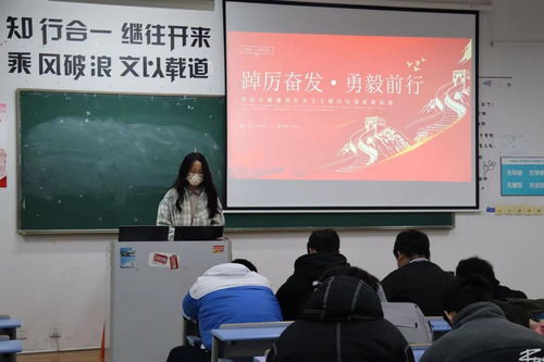 計算機與信息技術學院團總支組織開展“踔厲奮發(fā) 勇毅前行”專題學習暨信息技術咨詢服務活動